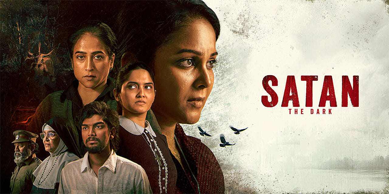 Satan The Dark (2026)